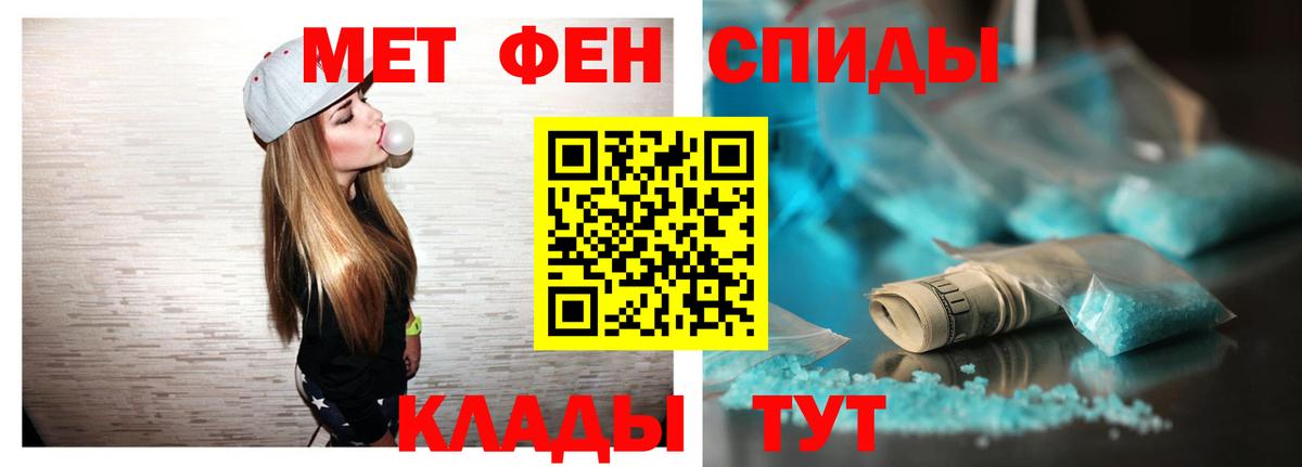 Осинники  Amphetamine Розовый  АМФЕТАМИН  Вход с VPN 