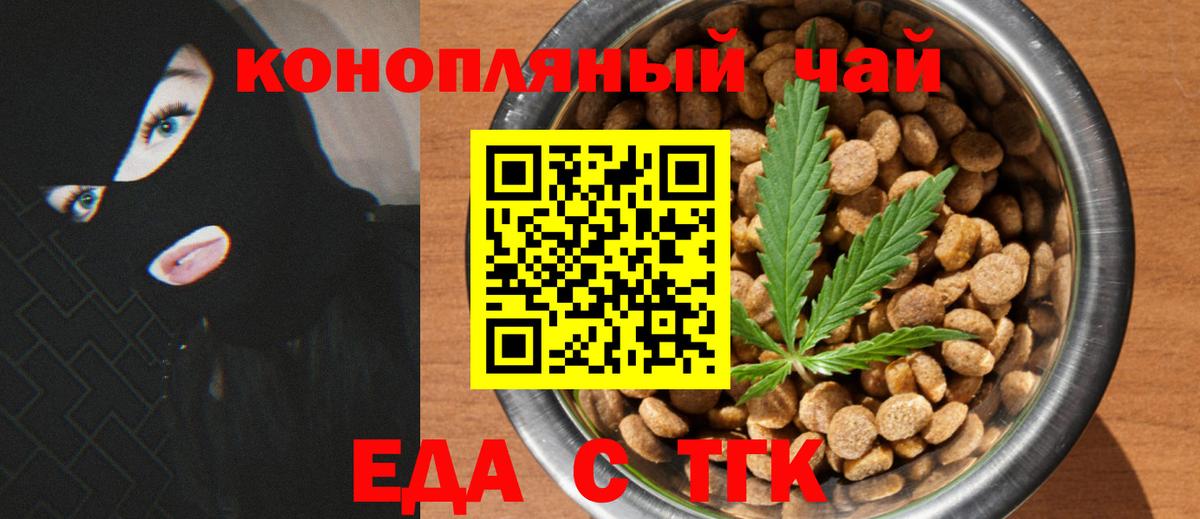 Каннабис Осинники