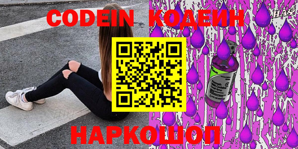 КОКАИН  Лсд 25  Вход с VPN  APVP СОЛЬ   ГАШ  Как найти наркотики?  Меф   Осинники  Конопля 