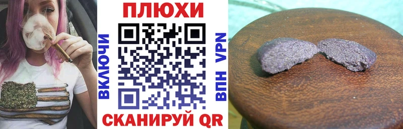 ГАШИШ Premium Осинники