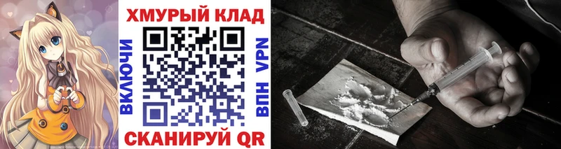 ГЕРОИН афганец  где купить наркоту  Осинники 