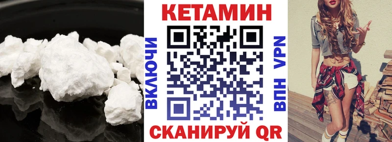 цены наркотик  Осинники  КЕТАМИН ketamine 
