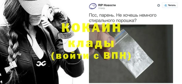 кокаин Нея