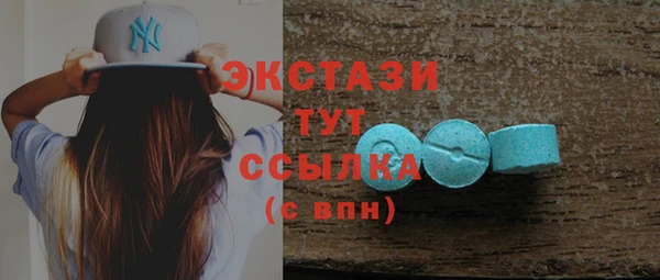 метамфетамин Нефтегорск