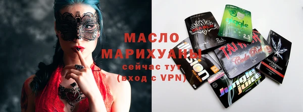 гашишное масло Наволоки