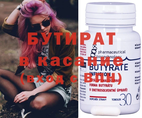 MDMA Вяземский