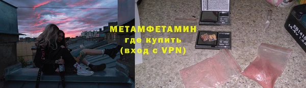 кокаин премиум Надым