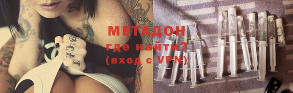 MDMA Вяземский