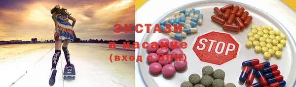 MDMA Вяземский