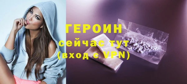 spice Нефтекумск