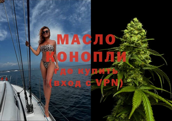 mix Вязьма