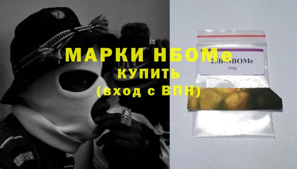 метамфетамин Нефтегорск