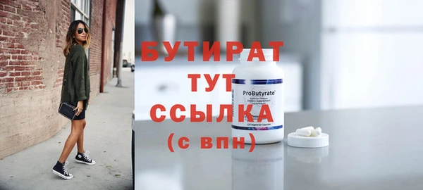 MDMA Premium VHQ Вязники