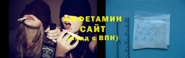 метамфетамин Нефтегорск