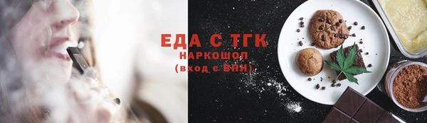 spice Нефтекумск