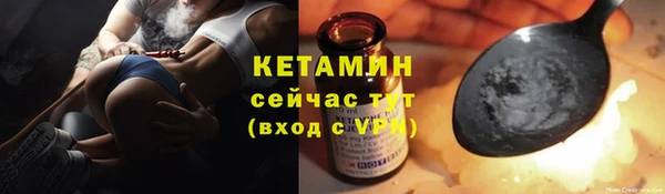MDMA Вяземский