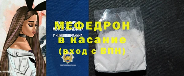 mix Вязьма