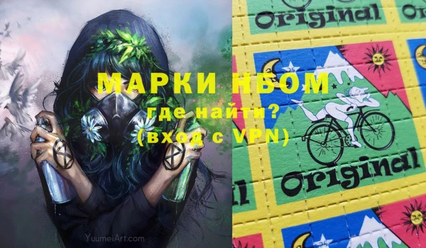spice Нефтекумск