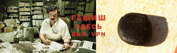 mix Вязьма
