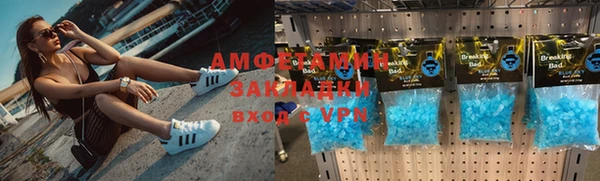 spice Нефтекумск