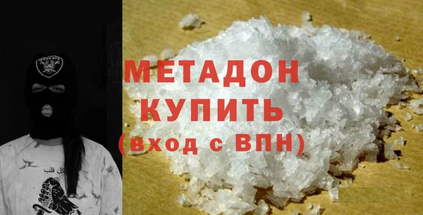 MDMA Вяземский