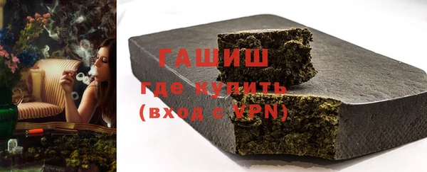 метамфетамин Нефтегорск