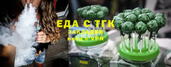 MDMA Вяземский