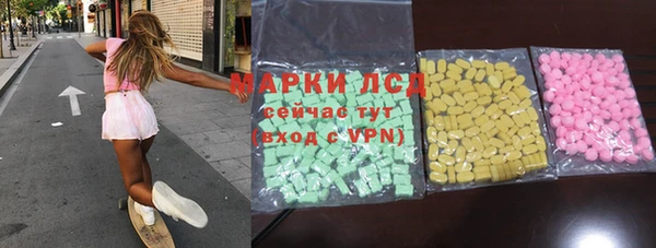 MDMA Вяземский