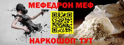 соль ск Донецк