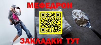 гидра Донской