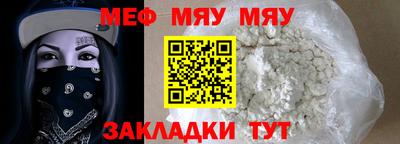 соль ск Донецк