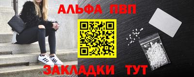 соль ск Донецк
