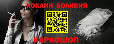 бутик Жуковский