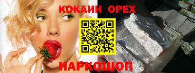 соль ск Донецк