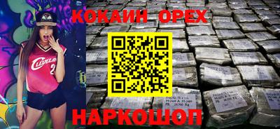 соль ск Донецк
