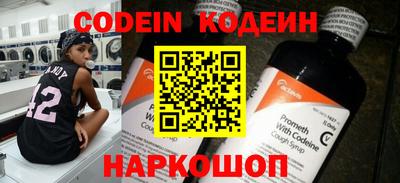 гидра Донской