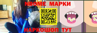 марки lsd Дубна