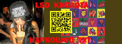 гидра Донской