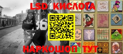 соль ск Донецк