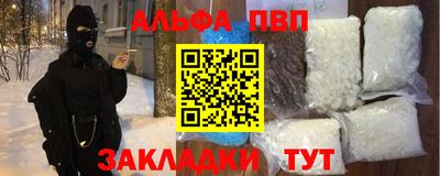 гидра Донской