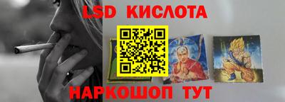 марки lsd Дубна