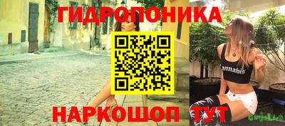 гидра Донской