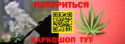 гидра Донской