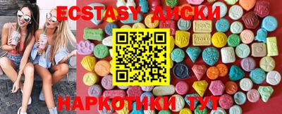 ешки Заводоуковск