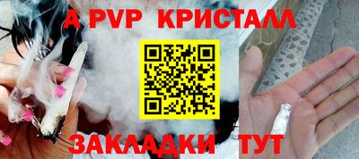 гидра Донской