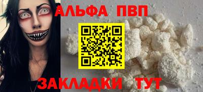 соль ск Донецк