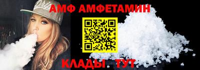 соль ск Донецк