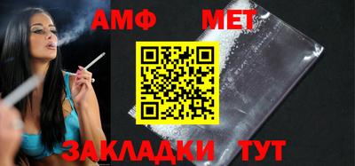 гидра Донской