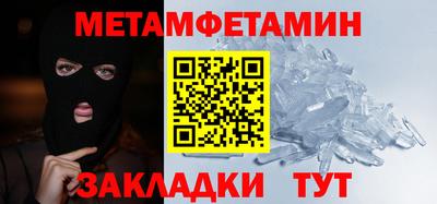 соль ск Донецк