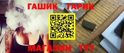 гидра Донской